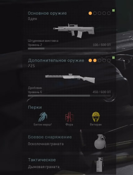 call of duty marker 1