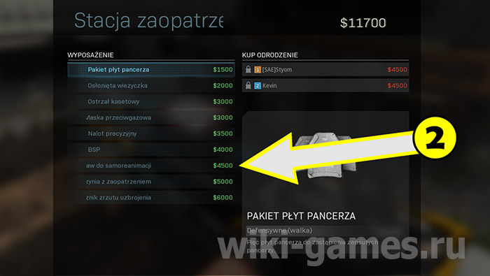 call of duty warzone regeneration 2