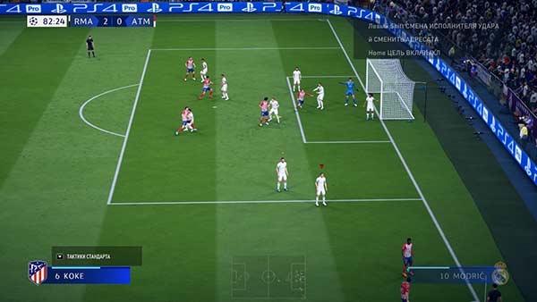 Fifa 19 - вызов игрока при подачи углового удара Fifa 19 - вызов игрока при подачи углового удара