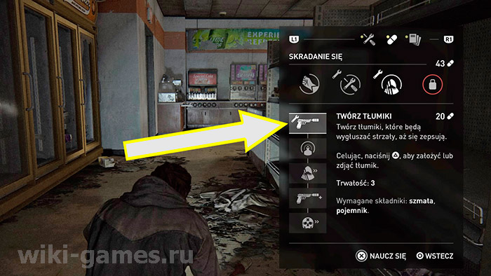 the last of us part dempfer 1