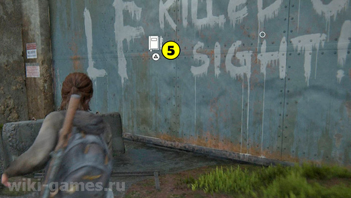 the last of us part dnevnik zap 5