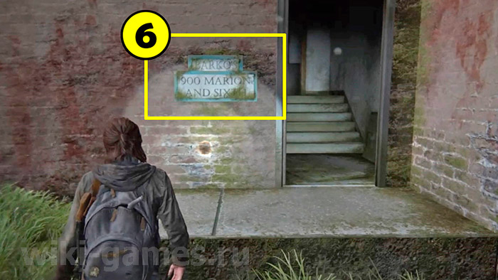 the last of us part konura big guns 4