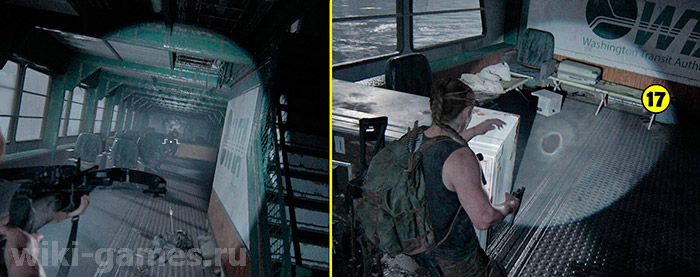 the last of us part sietl dayas 1 chast 1 artefacts 17