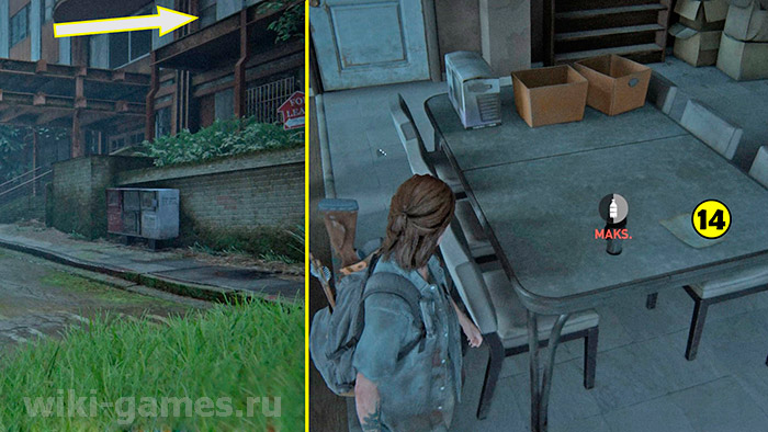 the last of us part sietl dayas 2 chats 2 artefacts 14