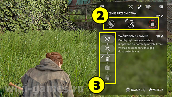 the last of us part skills up 2