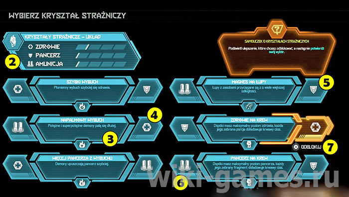 doom enternal hate 2