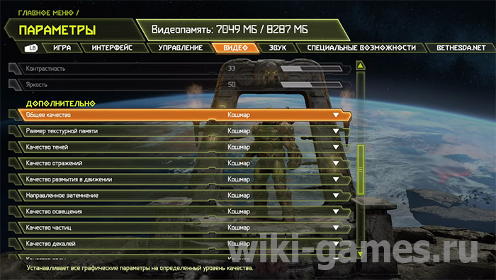 doom eternal graphicks