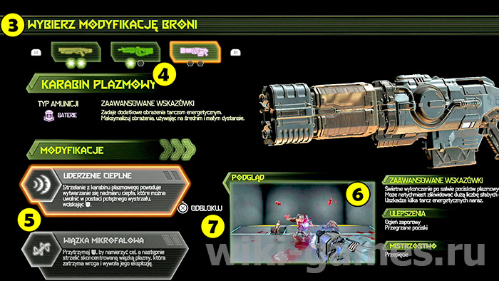 doom eternal upgreat 2