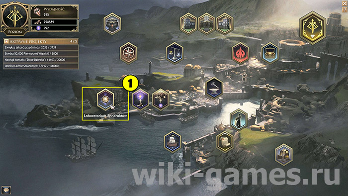 wolcen copy skills 2