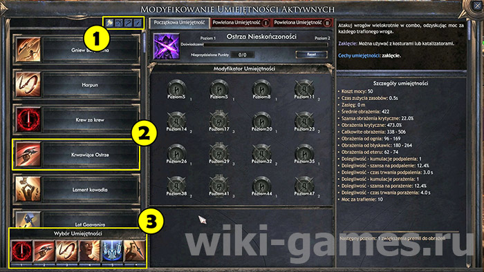 wolcen stormafal regim 3