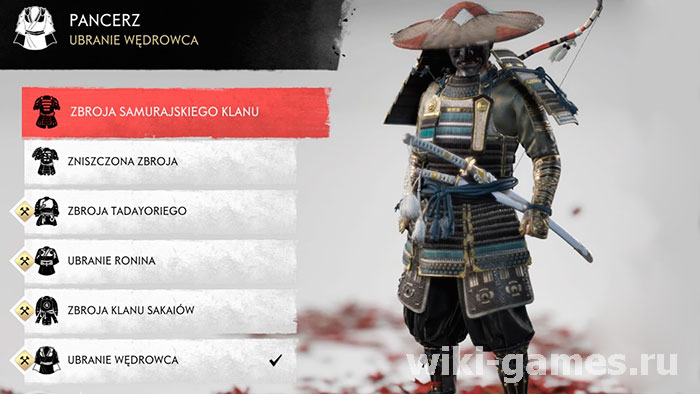 Ghost of Tsushima hp 6