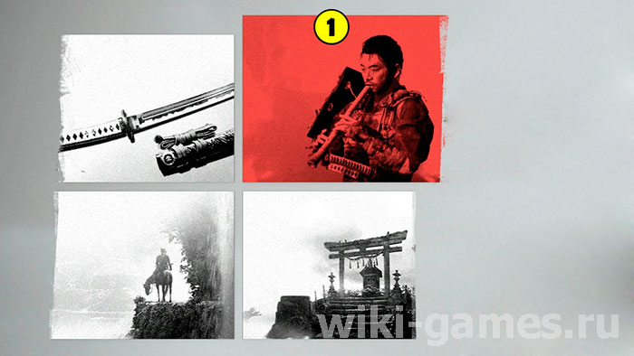 Ghost of Tsushima language 1