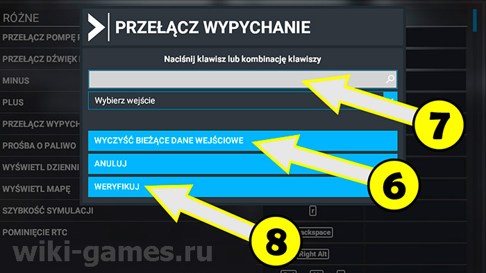 Microsoft Flight Simulator control 4