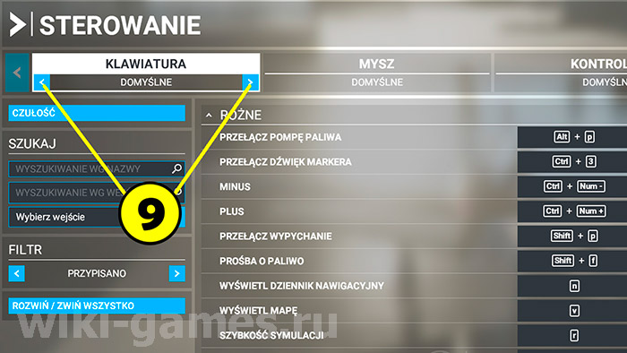 Microsoft Flight Simulator control 6