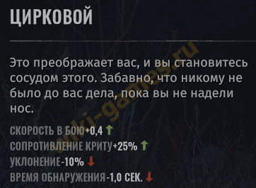 Wasteland 3 pulemet 3