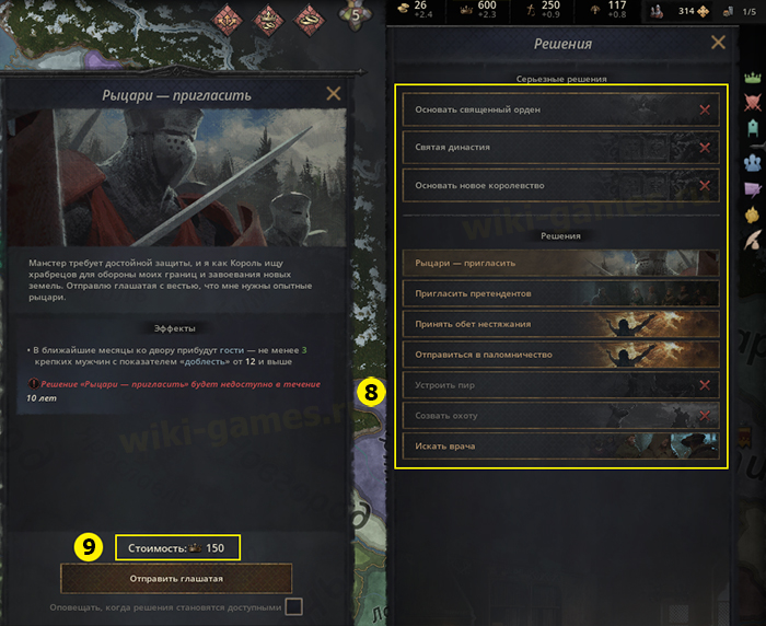 crusader kings 3 relig 10