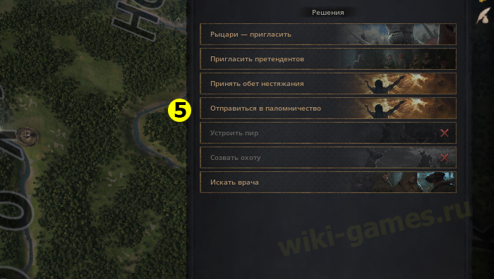 crusader kings 3 relig 7