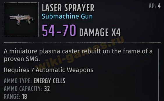 laser sprayer