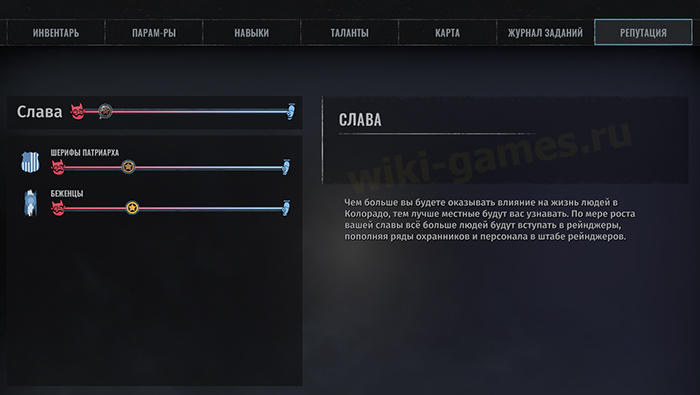 wastelad 3 buys inter 1