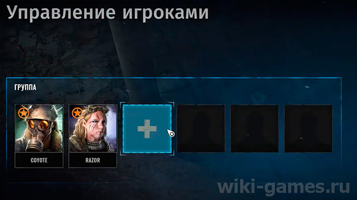 wasteland 3 commands 3