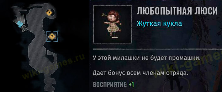 wasteland 3 kuklap 1 2