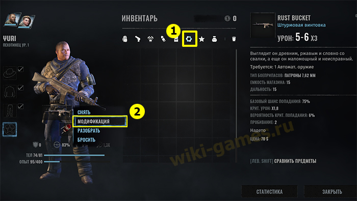 wasteland 3 mods gun 2