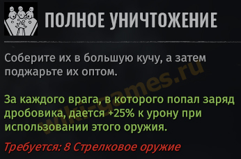 wasteland 3 talant strelok 5