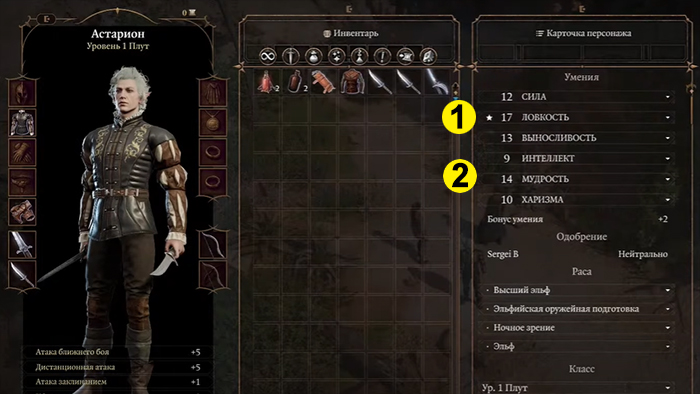 Baldur Gate 3 hp zdor 6