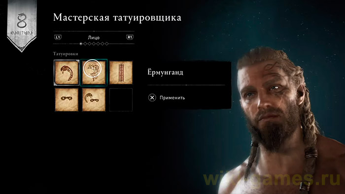 assasin creed vallhala smen 5