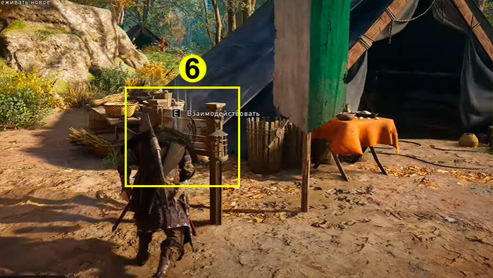 assassins creed valhalla kbaza 3