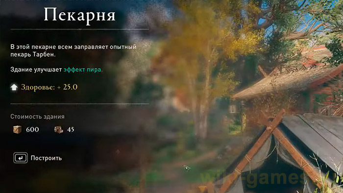 assassins creed valhalla kbaza 4