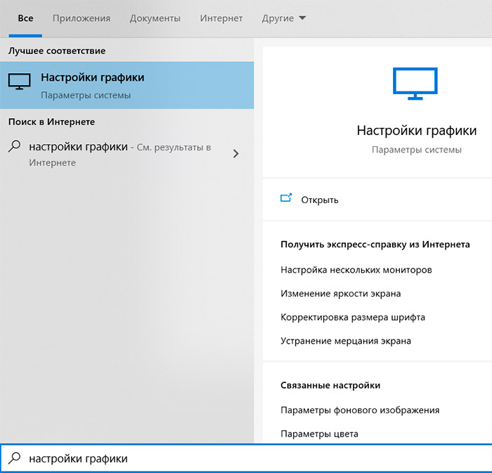 assassins creed valhalla meda 2