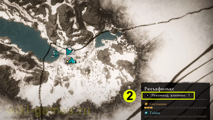 assassins creed valhalla skills 9