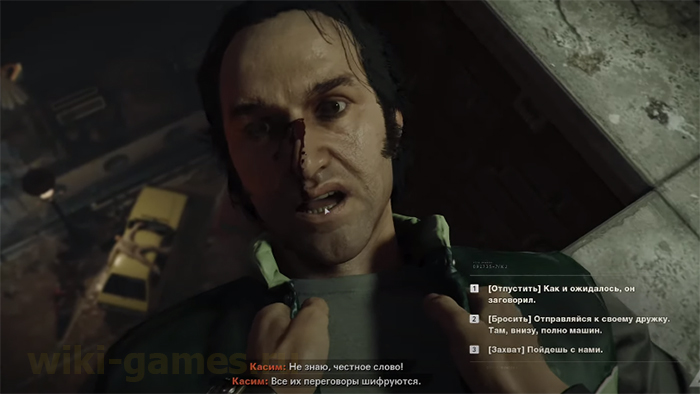 call of duty cold war mission 1 08 51