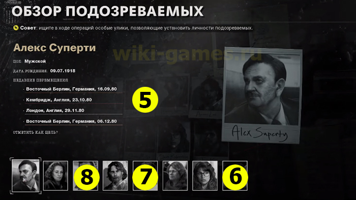 call of duty cold war oper hos3