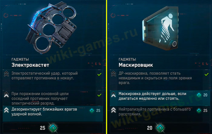 watch dogs legion desces 4