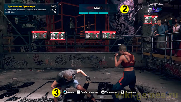 watch dogs legion osbod 16