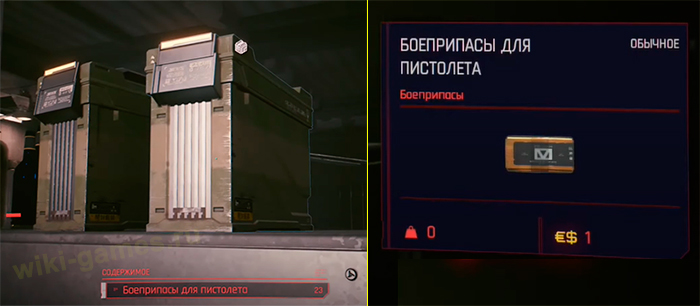 Cyberpunk 2077 hill 6