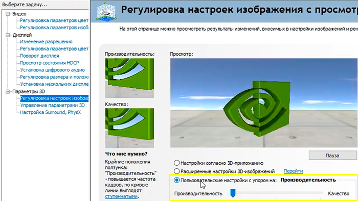 Cyberpunk 2077 invent 23