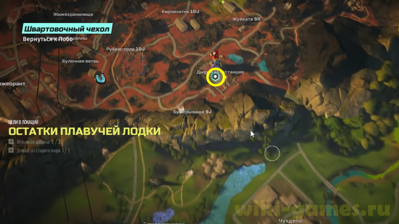 biomutant lobo droga duro 3