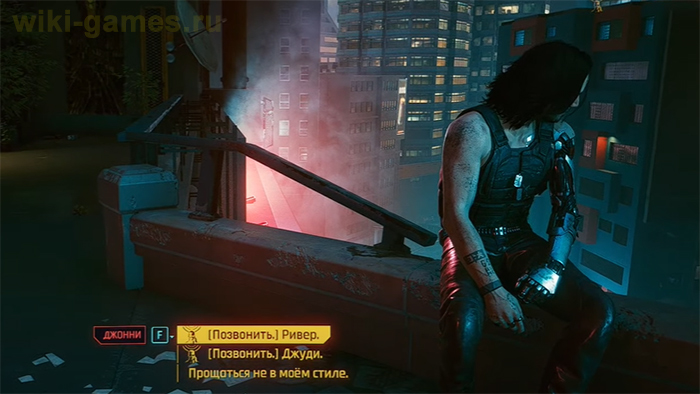 cyberpunk 2077 ca jduis 1