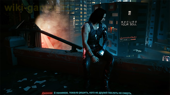 cyberpunk 2077 ca jduis 10