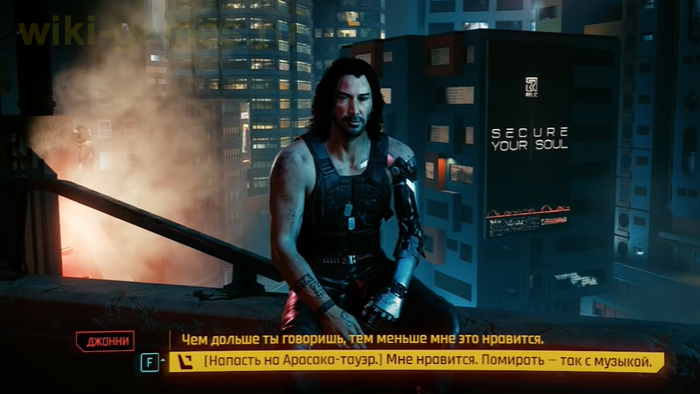 cyberpunk 2077 ca jduis 11