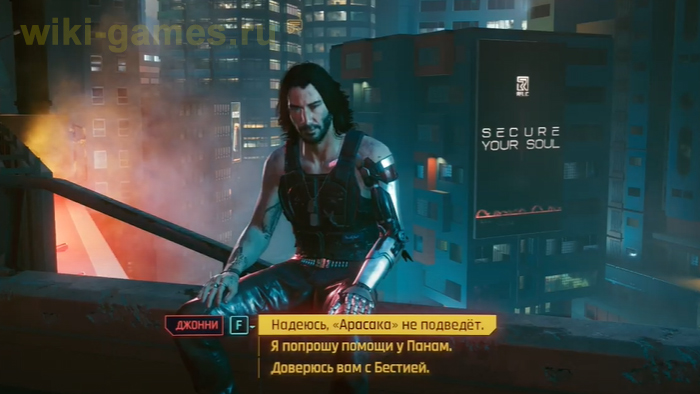 cyberpunk 2077 ca jduis 7
