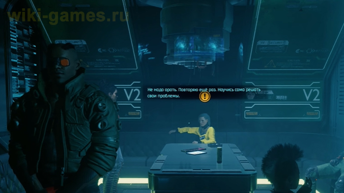 cyberpunk 2077 evelin 10