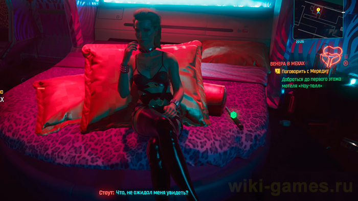 cyberpunk 2077 hideo handizma 22