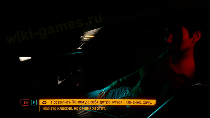 cyberpunk 2077 hideo handizma 29