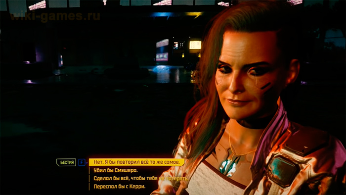 cyberpunk 2077 hideo handizma 41