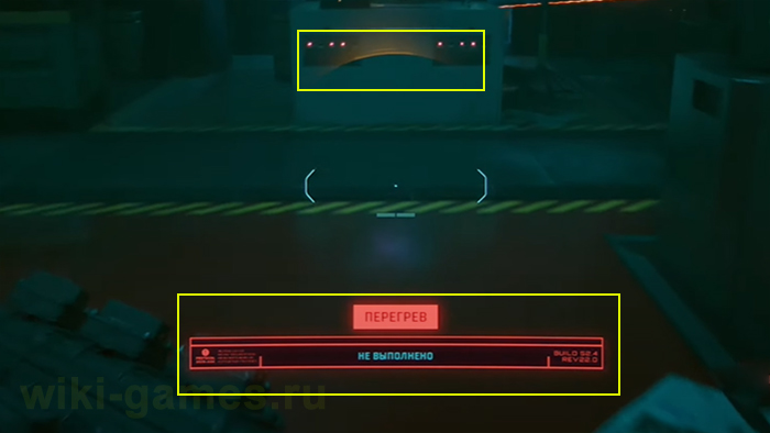 cyberpunk 2077 peregrev 1