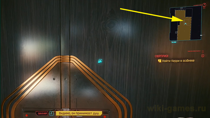 cyberpunk 2077 predmet jonny 12